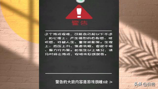 家长模拟器，离题万里的垃圾游戏