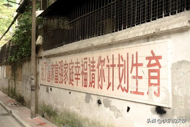 计划生育超生发款的人会迎来那些补偿政策？