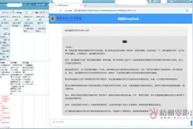 AI医疗来了！梧州多家医院完成DeepSeek本地化部署图片
