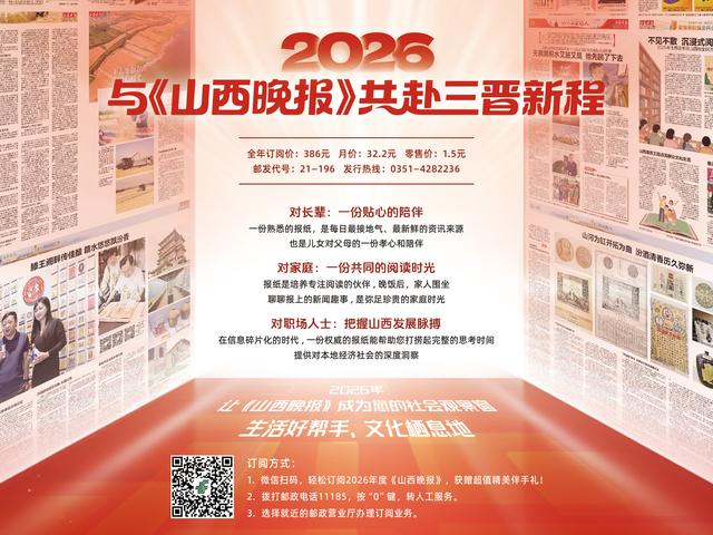 从高速驿站到文化地标 灵石服务区提档升级焕发三晋风韵