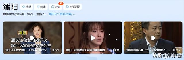 钱再多有什么用？68岁千万身家的潘长江，还是要为42岁女儿操碎心