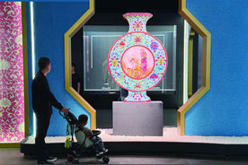 邂逅文化盛宴 共享艺术之美 “五一”假期石家庄演出展览精彩不断图片