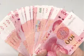 银行定期存款也有套路！存钱的时候注意4点，避免吃大亏图片