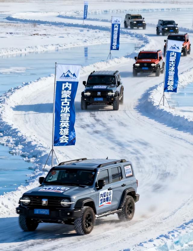【英雄会预热】内蒙古冰雪英雄会《六天五晚 冰雪穿越之旅》