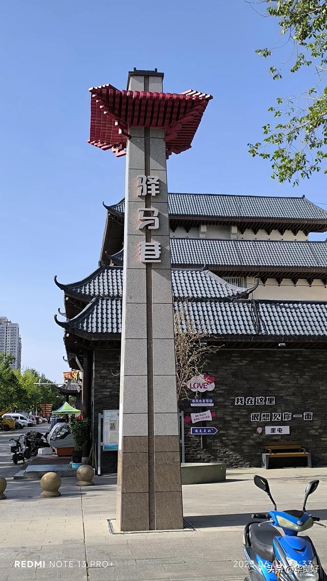 过境奎屯·宁静干净红火的小城——再赴新疆日记之七