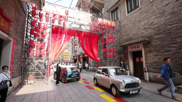 湾区文化探寻首站|古董Mini车队巡游朱紫街