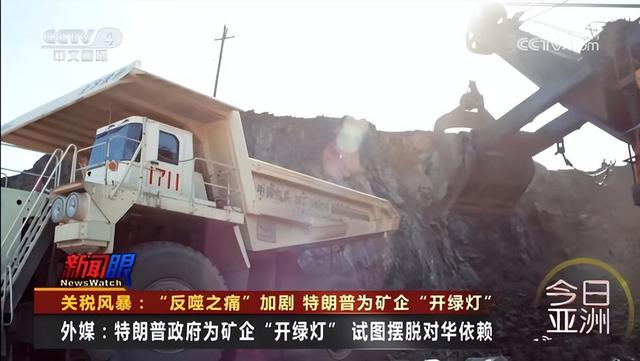 下重拳了！中国管制稀土相关技术出口，西方要着急了！