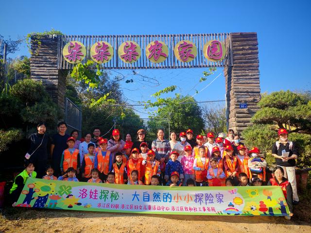 田间地头“小农夫” 大自然里“趣”探险