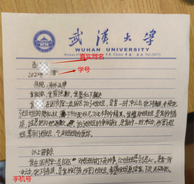 杨某媛一方再次反击，列举六大疑问，已有家长让儿子不要公开挠痒