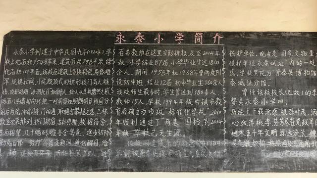 陇上行(十五)永泰龟城——烽火边关的军事要塞!(7月30日)