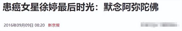 原来她早已去世！26岁全身溃烂不治而亡，被全家8口“吸血	”多年