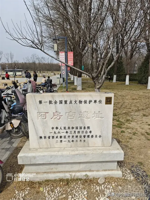 西安“天下第一宫”，是世界最大宫殿基址，面积相当2/3个故宫