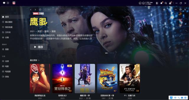 年轻人的第一台NAS，绿联DH4300 Plus深度体验