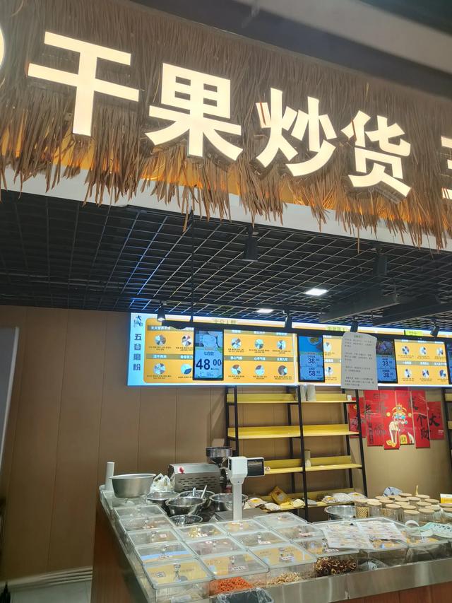天津新开业的《大福圆市集》