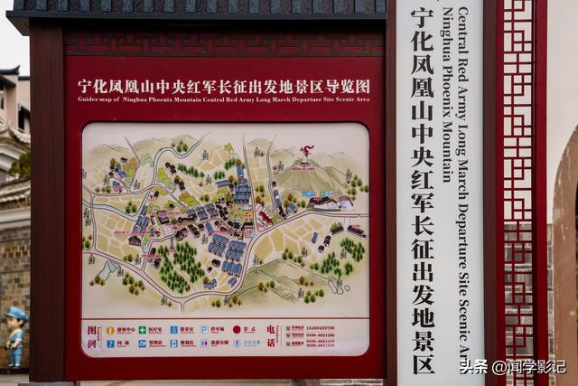 自驾•重走长征路 03宁化