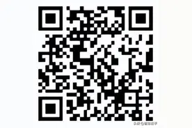 山东铁投集团招聘公告图片