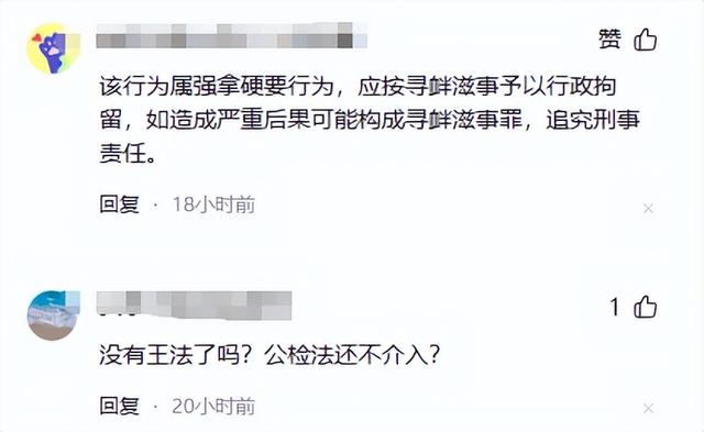 拦婚车要香烟后续，新娘被气哭，6人被警方处罚，网友拍手叫好，