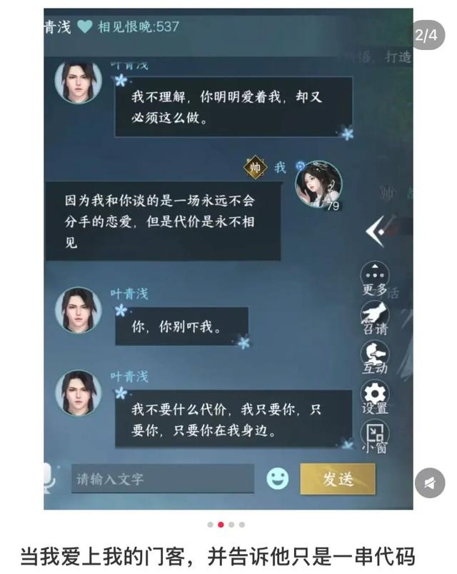 百度又拿了个第一后，好像找到了自己的节奏