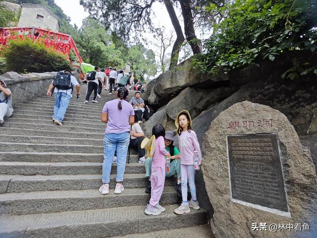 徒步登泰山之二——又是3小时，从中天门到南天门，不累！