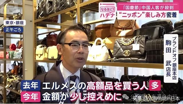 日媒惊叹！中国人赴日游之变化