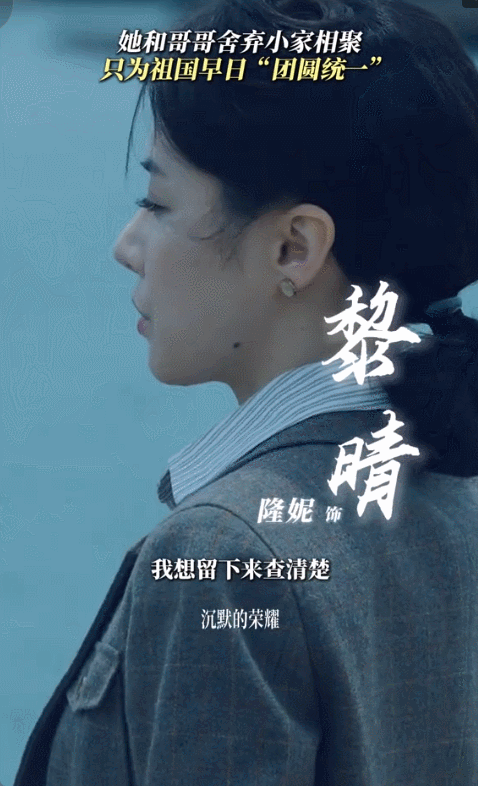 《沉默的荣耀》让观众不满的，不是曾黎和隆妮，而是被爆出轨的他