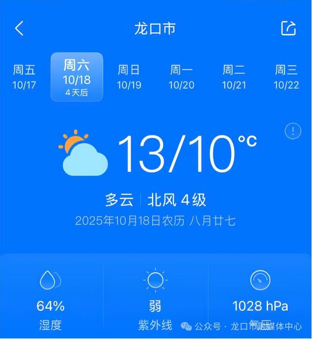倒计时3天！南山璀璨之夜华语经典演唱会全攻略，请收好！