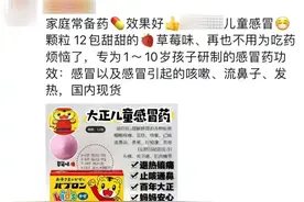 微信安全中心发文，朋友圈发布违规内容账号或永久封停！图片