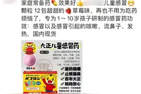 微信安全中心发文，朋友圈发布违规内容账号或永久封停！图片