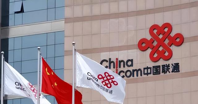 独家：天津移动2024年营收不如天津联通 在当地只占三分之一？