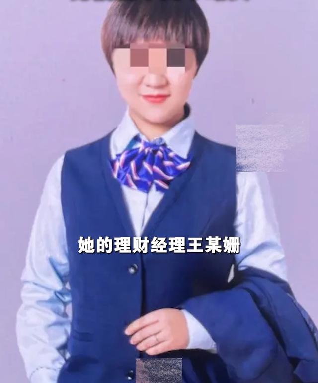 涉案3000多万的36岁银行女经理和丈夫自尽了，只留下一对幼女