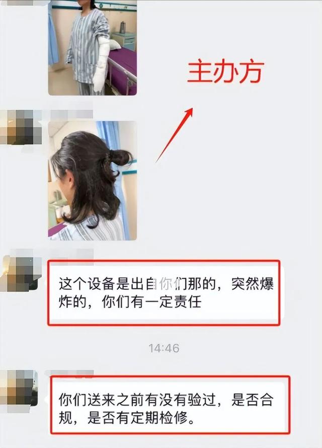 全女野营卡式炉爆炸后：曝更多细节，甩锅商家失败，神操作被还原