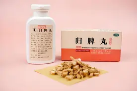 归脾丸巧搭配，上健脾，下补肾，滋阴补阳“一把抓”！图片
