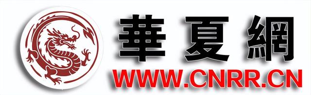 华夏网改版后荣耀回归，全新面貌上线