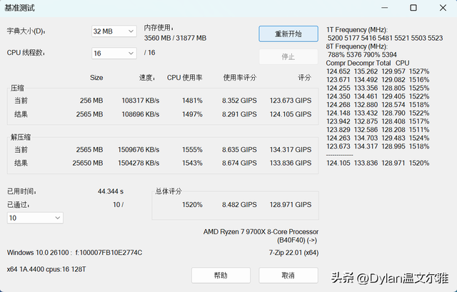 ATX也能玩便携？可以领着走的ATX主机，机械大师 C34 Pro装机体验