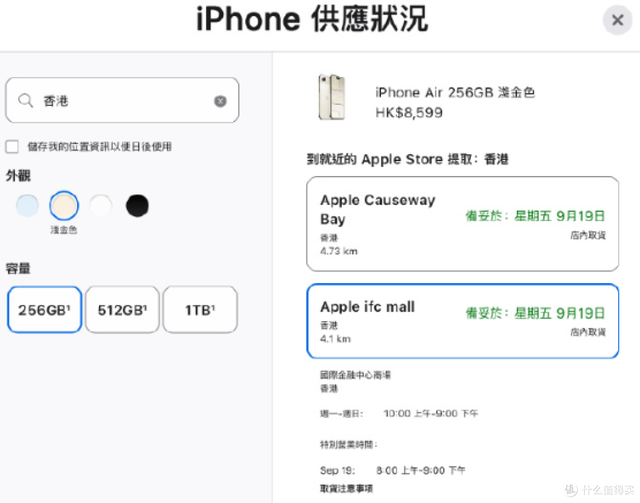 iPhone 17 港版还是国行？不同需求人群的精准选购指南