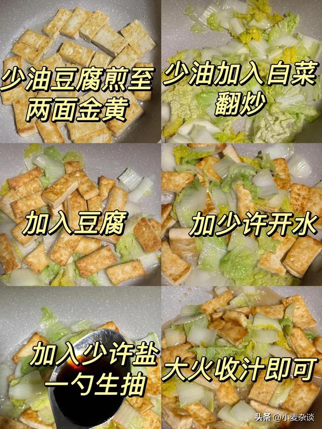 中老年人多吃这3物，腿脚利索，精神棒！价格不贵、人人吃得起