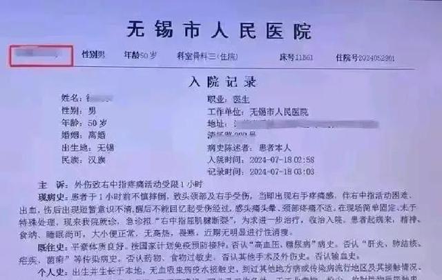 为争27岁美小护，三甲医院两主任打架，一人住进ICU，网友炸锅