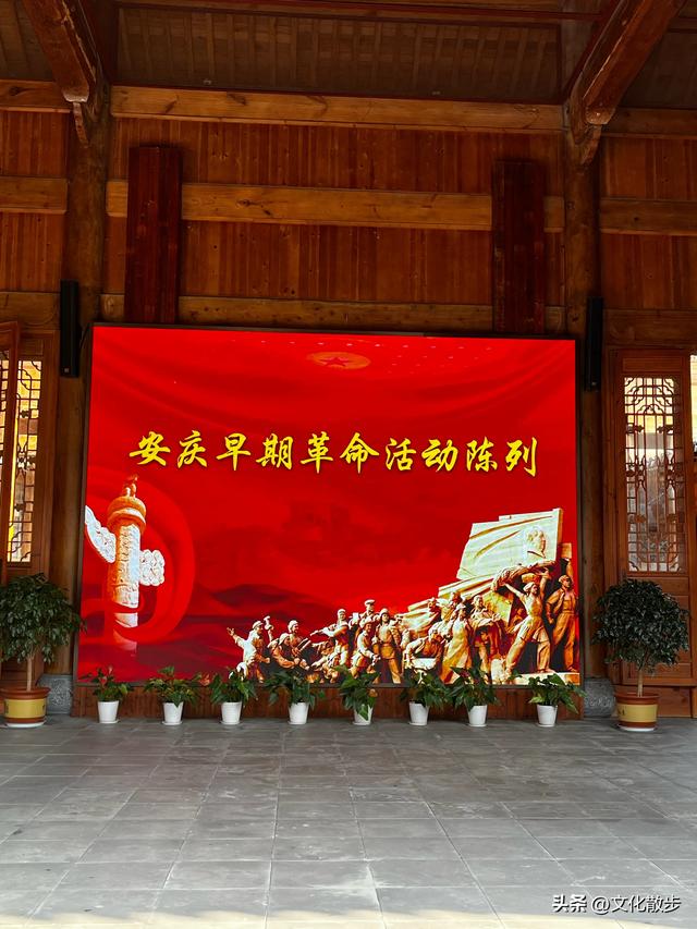 安庆半日自由行