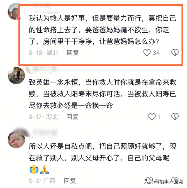 浙江高考生胡国涛去世，年仅18岁，刚考上大学，妈妈含泪注销户籍