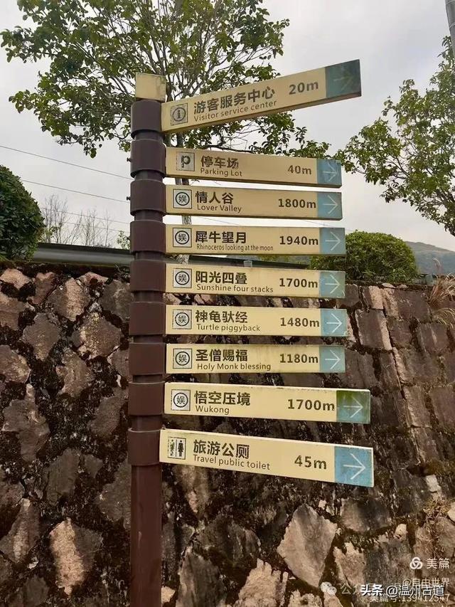 一步一景,奇石不断!温州这处奇石纷呈的的免费景区你可去过?