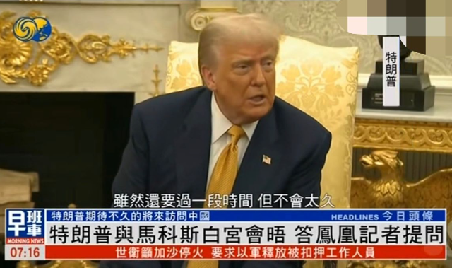 普京拒绝得很突然，特朗普来不成北京观礼了？美毁就毁在“嘴贱”