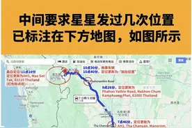 演员王星从缅甸电诈园获救！手机这项设置，关键时刻能救命图片