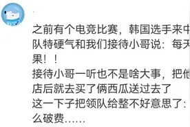 韩国人对中国能无知到什么地步？看完网友的分享，感觉真夜郎自大图片
