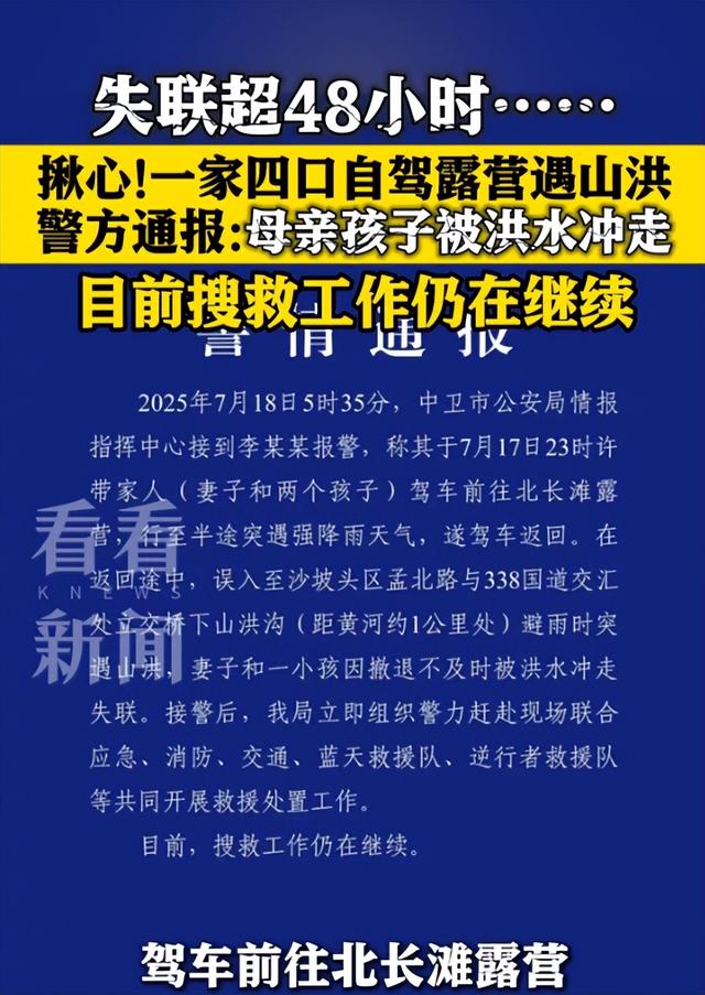 13人露营遇难后续！身份曝光，幸存女孩痛哭：有2次机会不听劝！