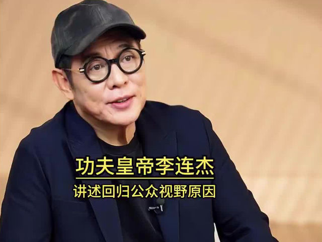 62岁李连杰已向利智交代后事：一切从简，不用立碑！病床照好憔悴