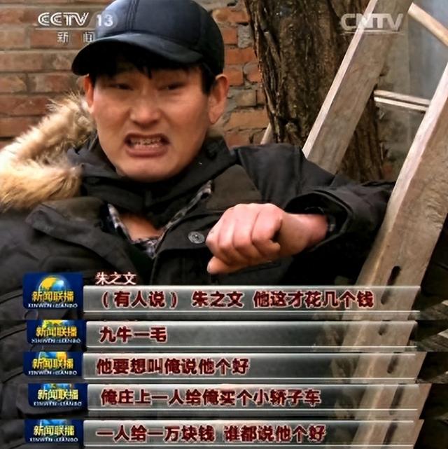 不再容忍！被传"跳楼身亡"的大衣哥，这一次终于不再选择沉默