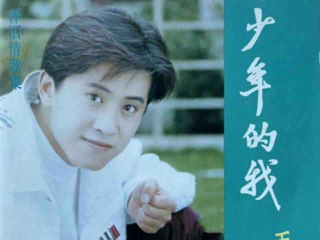 他8次上春晚，作死被捕入狱，今56岁无人问津，老搭档也断了联系