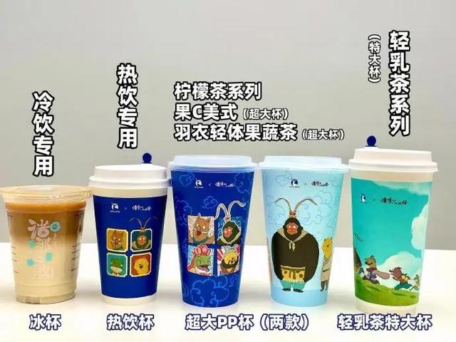 周边卖断货 浪浪山是如何赢的