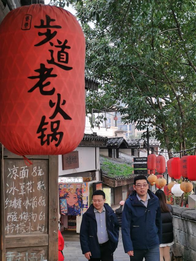 山城步道丈量消费温度