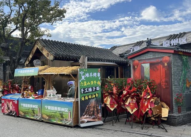 家门口逛宁夏!模式口店铺上新啦→